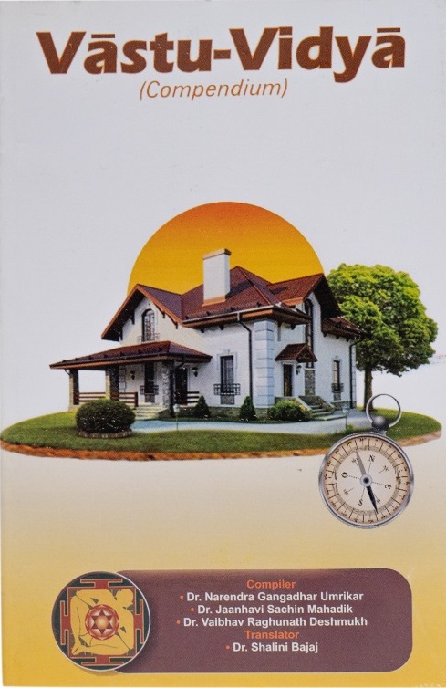 Vastu Vidya English